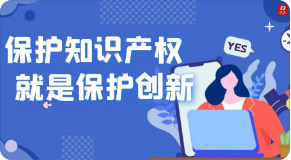 公司注册过程中比较常见的一些疑问回答