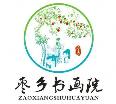 “枣乡书画院ZAOXIANGSHUHUAYUAN及图”商标注册驳回复审案例分析