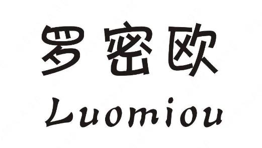 “ROMEO”与“罗密欧Luomiou”商标注册案例分析