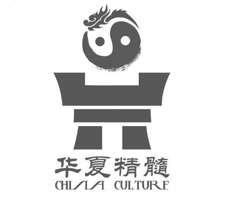 “精华夏髓及图”与“华夏精髓 CHLLA CULTURE”商标注册案例分析